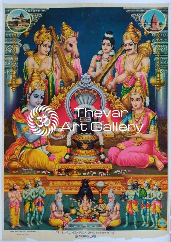 Shiva Linga Puja - Thevar art gallery