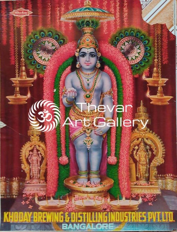 Lord Guruvayurappan / Guruvayoora Sparkle Photo In Golden Frame (14 X 18  Inch) | eBay