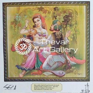 V.V.Sapar - Thevar Art Gallery