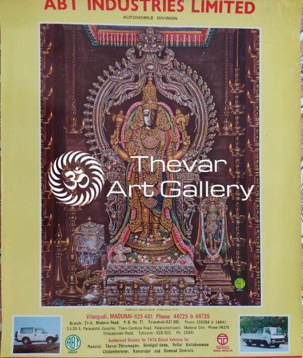 Sankara Narayanan vintage print - Thevar art gallery