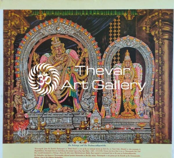 Sri Narajar vintage print - Thevar Art Gallery