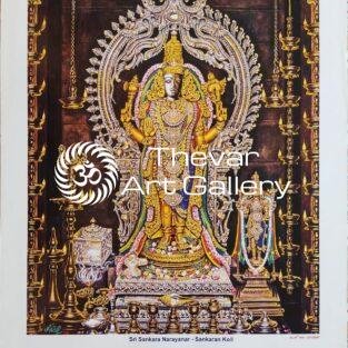 Sankara Narayanar vintage print - Thevar Art Gallery