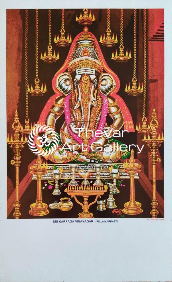 Karpaga Vinayagar vintage print - Thevar Art Gallery