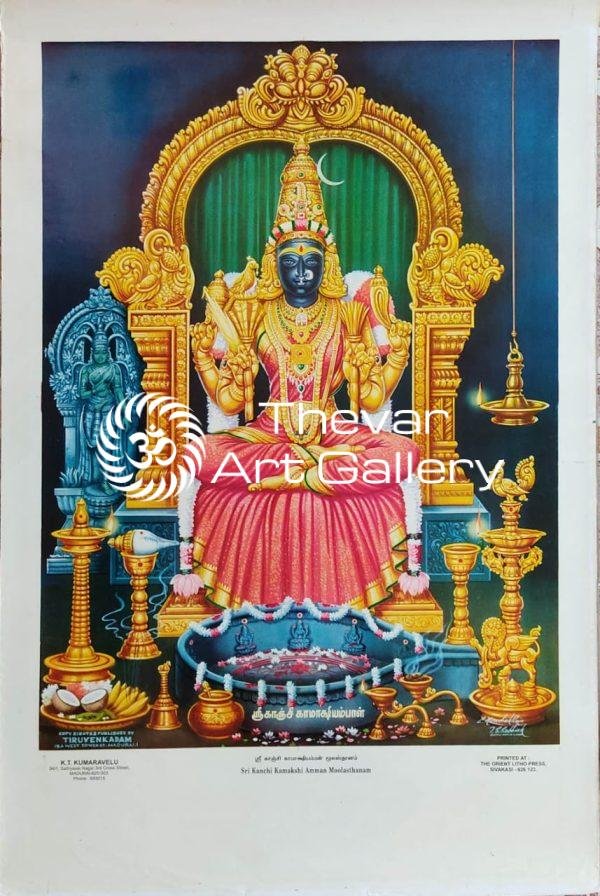 C.Kondiah raju - Thevar Art Gallery