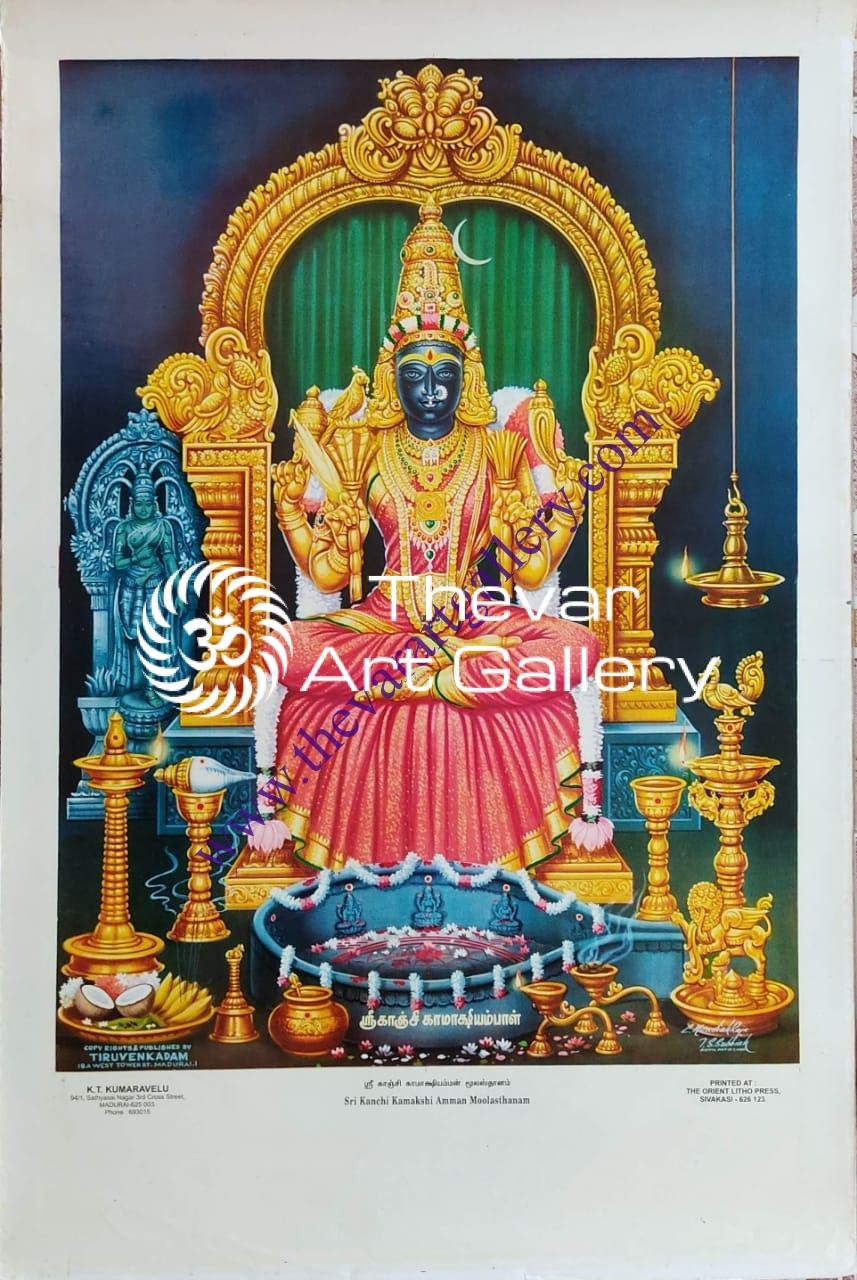Kamakshi Amman - Thevar Art Gallery
