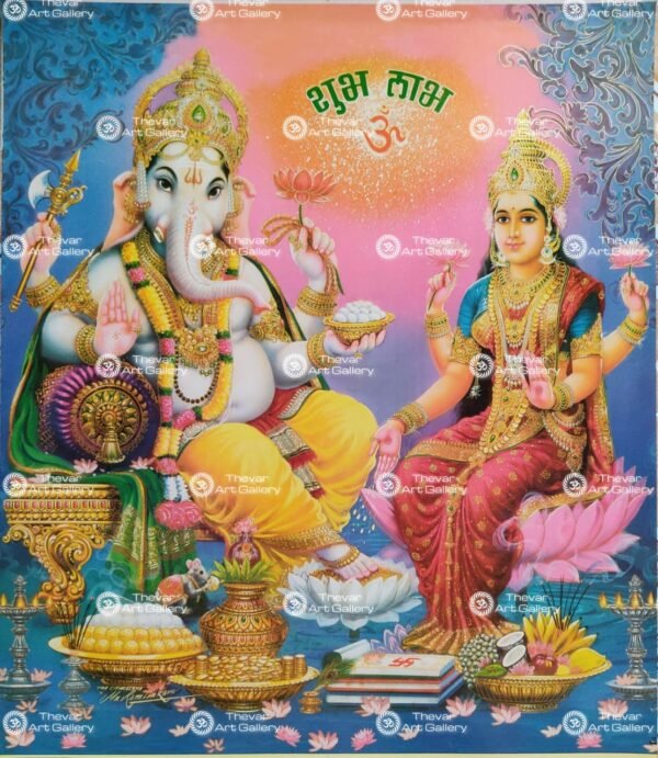 Lord Ganesh | Ganesha | Ganapati