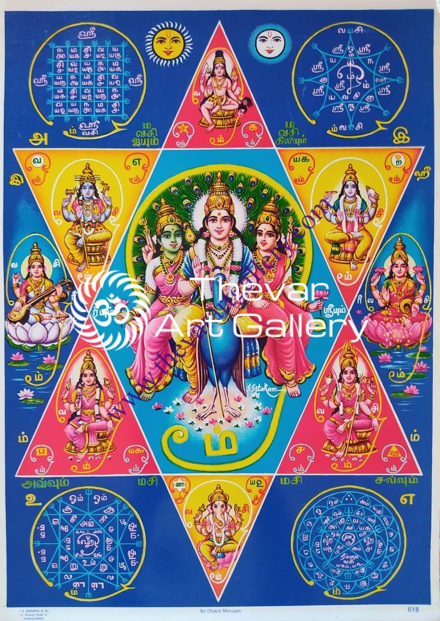 Sri Chakra Murugan - Thevar Art Gallery