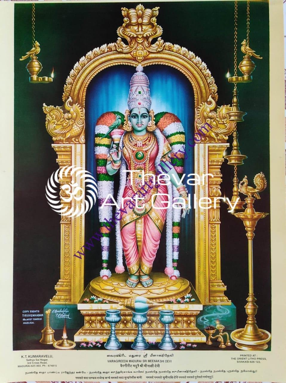 Madurai Meenakshi Amman | Vairagireeda Meenakshi - Thevar Art Gallery