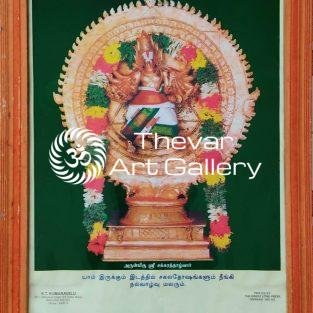 C.Kondiah raju - Thevar art gallery