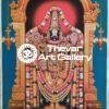 Sri Balaji - Thevar art gallery