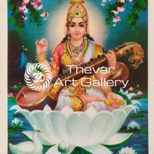 Saraswati vintage print - Thevar art gallery