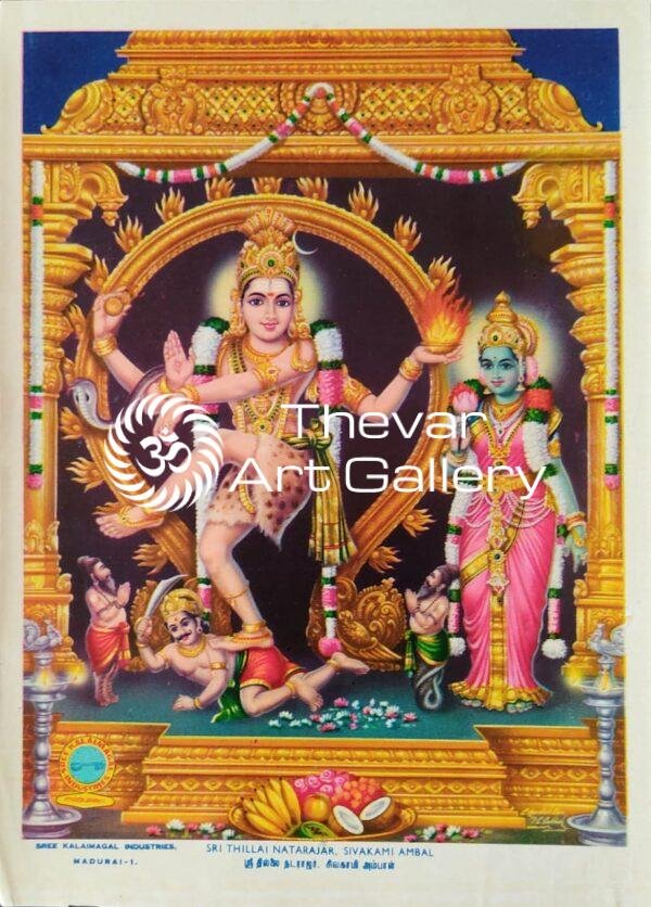 Sri Thillai Natarajar - Sivagami Ambal vintage print - Thevar art gallery
