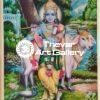 Sri Krishna vintage print - Thevar art gallery
