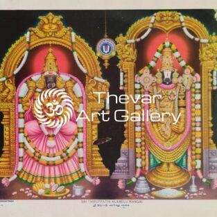 Sri Thiruppathi Alamaelu Mangai vintage print - Thevar art gallery