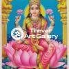 Sri Kamala LAkshmi vintage print - Thevar art gallery