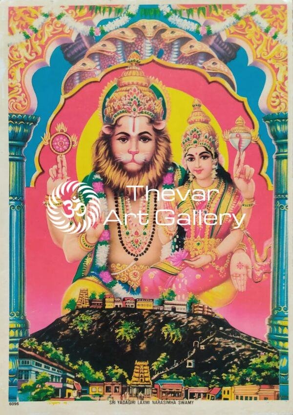 Sri Yadagiri Laxmi Narasimha Swamy vintage print - Thevar art gallery
