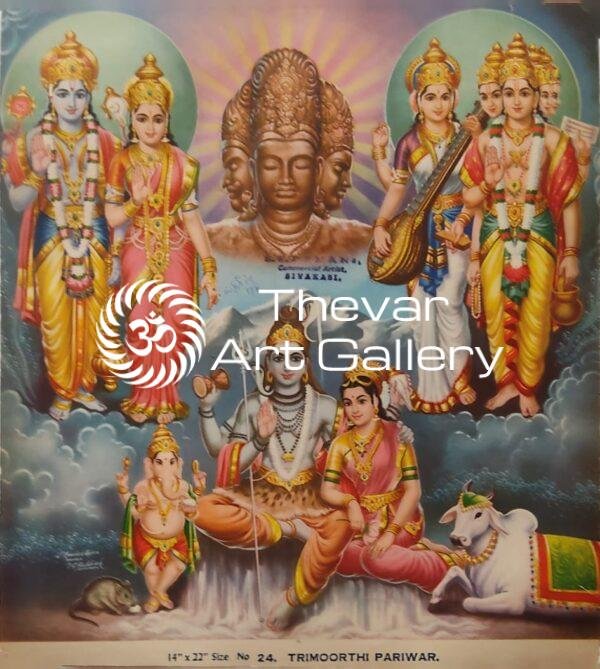 Trimoorthi Pariwar vintage print - Thevar art gallery