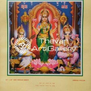 Diwali Pooj vintage print - Thevar art gallery