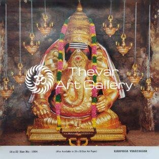 Karpaga Vinayagar vintage print - Thevar art gallery