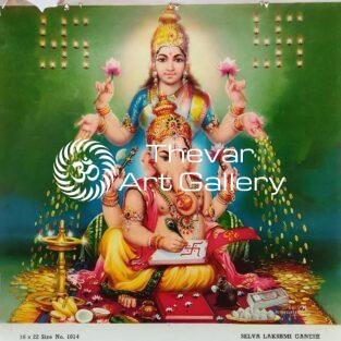 Selva Lakshmi Ganesh vintage print - Thevar art gallery