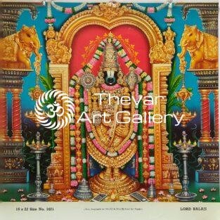 Lord Balaji - venkateswar vintage print - Thevar art gallery