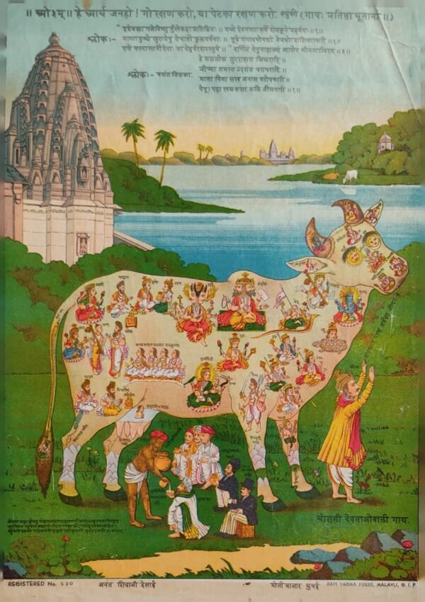 Artist Ravi Varma antique vintage print - Thevar art gallery