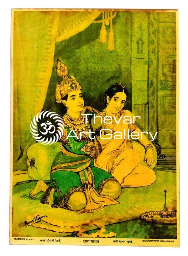 Radha Madhav vintage print - Thevar art gallery