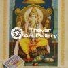 Ganesha antique vintage prints -Thevar art gallery