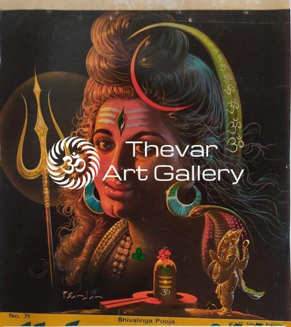 Shiva linga puja antique Vintage print - Thevar art gallery