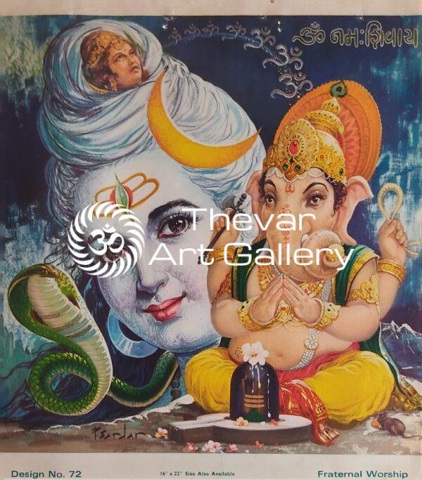 Ganesha linga puja antique Vintage print - Thevar art gallery