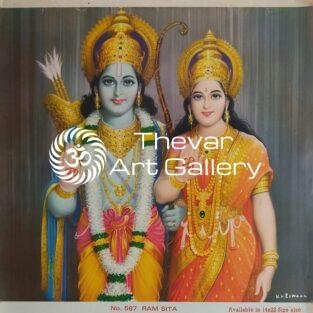 Sita Ram antique Vintage print - Thevar art gallery