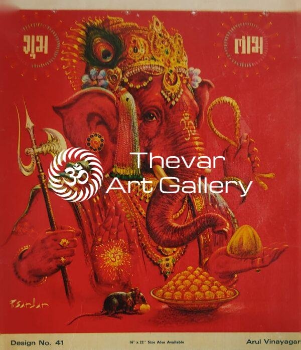 Arul Vinayaka antique Vintage print - Thevar art gallery