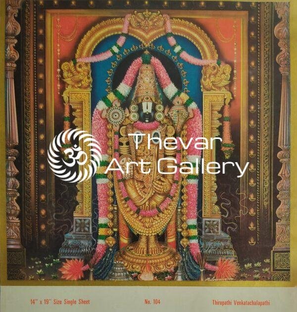 Tirupati venkatajalapati antique Vintage print - Thevar art gallery