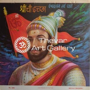 Shivaji antique Vintage print - Thevar art gallery