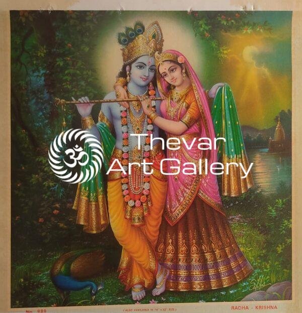 Radhe Krishna antique Vintage print - Thevar art gallery