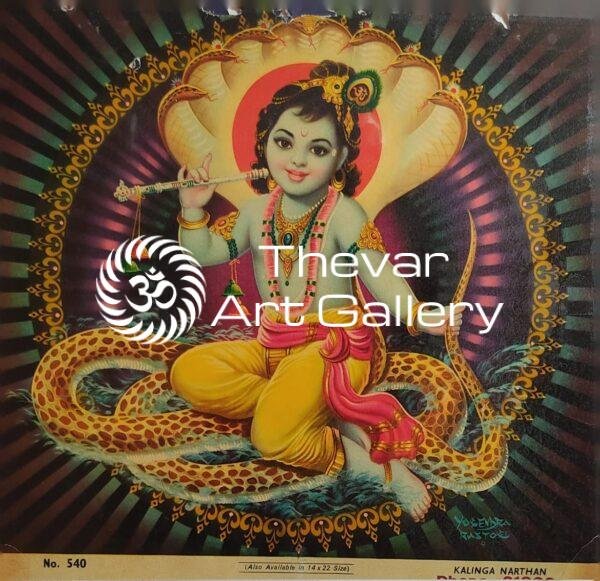 Kalinga Narthanam antique Vintage print - Thevar art gallery