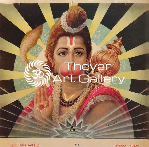 Hanuman antique Vintage print - Thevar art gallery