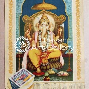 Artist C.Kondiah raju antique Vintage print - Thevar art gallery