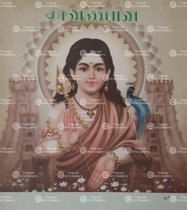 Lord Murugan | Skanda | Kartikeya