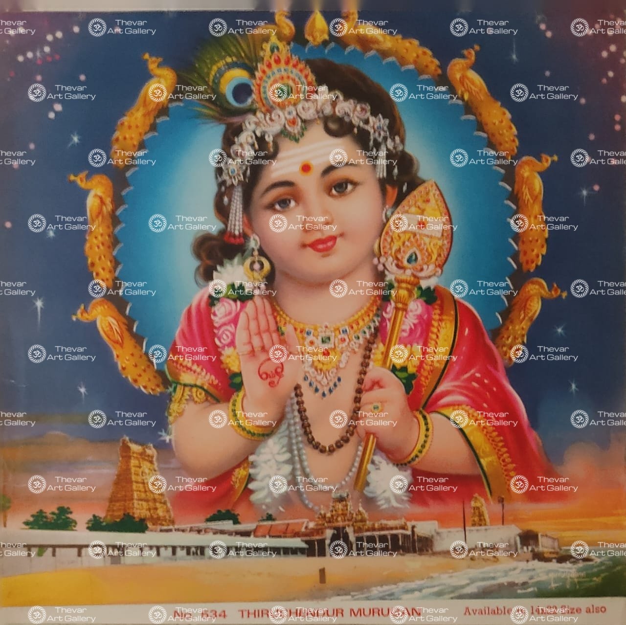 Tiruchendur Murugan | Thiruchendhur Murugan | Skanda | Kartikeya ...