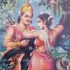 Artist Indra Sharma antique Vintage print - Thevar art gallery