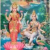 Lakshmi Saraswati antique Vintage print - Thevar art gallery