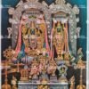 Artist Silpi antique Vintage print - Thevar art gallery