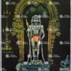 Artist Silpi antique Vintage print - Thevar art gallery