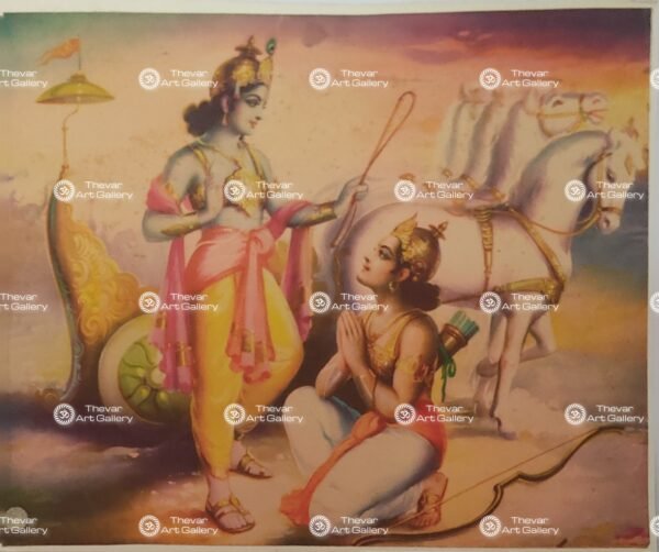 Gita Upadesh | Krishna