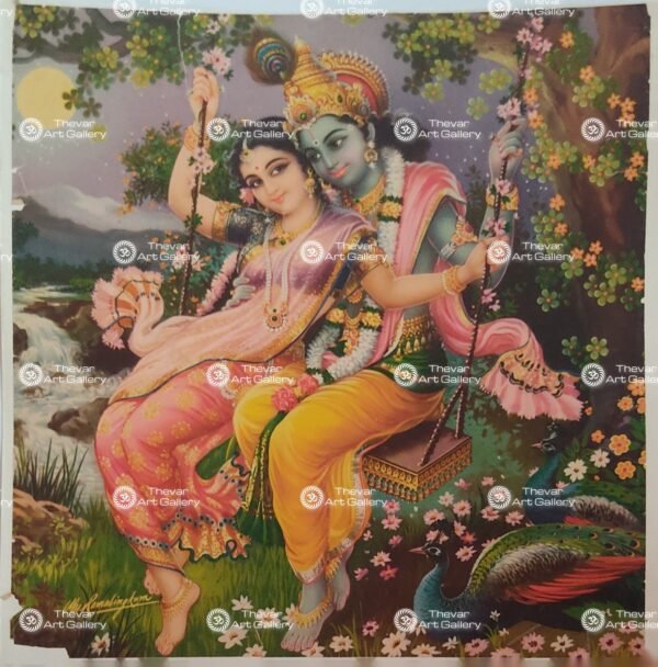 Radhe Krishna | Radhe Shyam