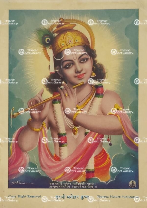 Flute Krishna