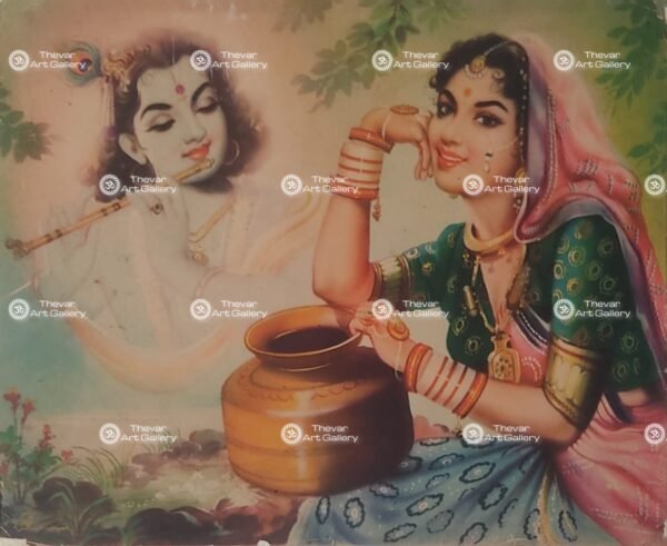 Radhe Krishna | Radhe Shyam