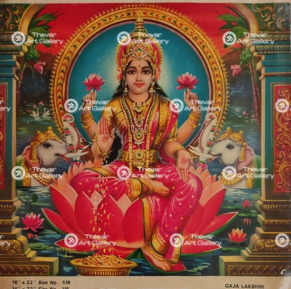 Lakshmi antique Vintage print - Thevar art gallery